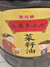 金龙鱼 食用油【保真菜籽油】 非转基因压榨 外婆乡小榨菜籽油6.18L 实拍图