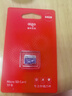 爱国者（aigo）64GB TF（MicroSD）存储卡A1 U1 V30 4K 行车记录仪 监控摄像头专用高速内存卡 高度耐用卡 T0 实拍图
