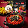 三养（SAMYANG）火鸡面三养芝士火鸡面方便面700g(140g*5)早餐泡面拌面宵夜速食 实拍图