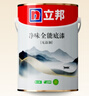 立邦乳胶漆油漆室内墙漆补墙漆防霉抗甲醛净味5合1白漆15L/约21KG套装 实拍图