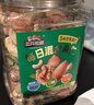三只松鼠每日坚果400g/罐 混合坚果炒货干果仁核桃腰果休闲零食 团购送礼 实拍图