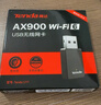 Tenda腾达USB无线网卡WiFi6 智能免驱AX900 双频5G 台式机专用WiFi接收器 内置天线 无线WiFi发射器 实拍图