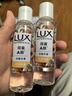 力士植萃精油香氛沐浴露旅行装小样100g (香型随机)（非卖品） 实拍图
