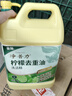 金鱼洗洁精5kg大桶装 柠檬去重油食品用餐厅餐具果蔬去污不伤手洗涤灵 实拍图