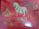 八马茶业六福临门三大茗茶 红茶金骏眉铁观音肉桂248g茶叶礼盒送礼 实拍图
