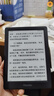 掌阅（iReader）Light4 长续航 6英寸智能阅读本 电子书阅读器 墨水屏电纸书 平板电脑学习看漫 便携笔记本 沉墨 实拍图