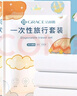洁丽雅（Grace）旅行一次性床单被套罩枕套加厚四件套酒店床上用品单人款三件套 实拍图