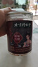 同仁堂（TRT）红糖块手工古法老黑糖水汁【280g*2罐】大姨妈月经调理姜茶 实拍图