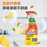 威猛先生（Mr Muscle） 油污清洁剂 455g+455g替换装 柑橘香 厨房重油污净 实拍图