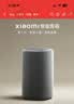 【8成新】小米（MI）Xiaomi智能音箱Pro 超级小爱智能音箱 小米15Ultra&SU7Ultra发布会音箱 AI大模型问答 蓝牙音箱   实拍图