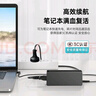 米瑞思惠普笔记本充电器19.5V3.33A 65W通用hp战66 Pavilion 15/M4 Envy14电脑电源适配器线蓝口带针 实拍图