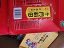 十月稻田 花生米 2斤 (中粒 红皮 生花生米 东北 五谷 杂粮 粗粮 真空装) 实拍图