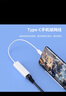 毕亚兹 以太网转换器 Type-C转RJ45网口 USB-C转有线百兆网卡 免驱动转网口 网线转接器头 实拍图