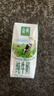 伊利金典纯牛奶整箱 200ml*24盒 3.6g乳蛋白 原生高钙 礼盒装 实拍图