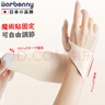 Barbenny腱鞘炎护腕医用护腕扭伤手腕劳损妈妈手鼠标手产后康复固定男女士 实拍图