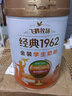 飞鹤1962金装学生牛奶粉800g高锌高蛋白维生素青少年营养粉儿童开学季 实拍图