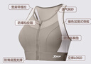 特步（XTEP）运动内衣女前拉链防震高强bra束胸文胸跑步瑜伽服背心可外穿 实拍图