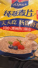 西麦即食燕麦片1854g 冲饮谷物代餐营养早餐膳食纤维无额外添加蔗糖 实拍图