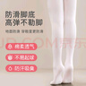 浪莎（LangSha）儿童连裤袜3条女童打底裤薄款百搭舞蹈袜学生跳舞宝宝袜子 实拍图