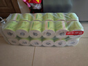 京东京造竹粹本色有芯卷纸五层加厚200g*24卷卫生纸卷筒纸 纸巾卷纸 厕纸  实拍图