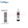 康丽根 美国Culligan 净水器滤芯AVE-CEN520型号RO滤芯CF/CB滤芯 原装RO滤芯（适用CEN520) 实拍图