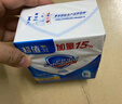 舒肤佳香皂9块皂(纯白*3+薰衣草*3+柠檬*3) 99.9%除菌 新旧包装随机 实拍图