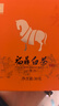八马茶业白茶 小方片 福鼎白茶白牡丹30g 2016年饼干茶叶盒装 实拍图