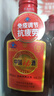 劲牌 劲酒 中国劲酒 35度 125ml*12瓶 礼盒装 养生酒 双十一 自饮送礼 实拍图