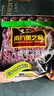 南方黑芝麻无糖黑芝麻糊1000g/袋 家庭早餐必备 【新老包装随机发货】 实拍图