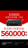 佳能（Canon）G3800可加墨彩色喷墨学生打印机  无线家用 作业/照片打印 大印量  打印复印扫描多功能一体机 实拍图