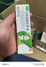 [奥络] 夫西地酸乳膏2%*10g/盒 实拍图