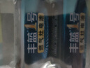 丰蓝1号小黄帽 燃气灶电池 大号1号电池4粒装 适用于热水器/燃气灶/热水器/收音机/手电筒等 R20P 实拍图