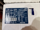 荷高（Globemilk）荷兰原装进口3.7优乳蛋白高钙全脂纯牛奶 1L*6 营养早餐整箱送礼 实拍图