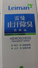 雷曼（leiman）狐臭腋下除臭止汗喷雾男女士专用止汗露根部去除腋臭异味氯化羟铝 实拍图