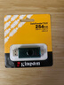 金士顿（Kingston）256GB Type-C USB3.2 双接口U盘 DTDEG2 大容量办公车载优盘 适用于安卓苹果手机平板电脑 实拍图