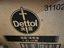 滴露（Dettol）洗手液补充装大桶消毒滋润5L 儿童家庭装杀菌护手 实拍图