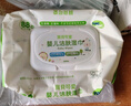 宝贝可爱（nac nac）宝贝可爱用品婴儿手口湿巾宝宝湿纸巾抽纸湿巾便携装 20抽 组合装 20抽 16包 实拍图