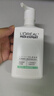 欧莱雅男士氨基酸洁面乳185ml*2套装控油保湿洗面奶去角质护肤品礼物 实拍图