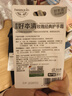 HERBACIN好本清小甘菊玫瑰护手霜20ml滋润保湿便携装 送礼 礼物 伴手礼 实拍图