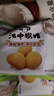 江中猴姑椰奶猴头菇饼干礼盒养胃低糖高钙早餐营养儿童孕妇休闲零食960g 实拍图