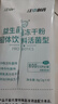 江中益生菌冻干粉800亿CFU/袋2g*4条 成人肠胃肠道益生元调理活性菌 实拍图