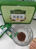内廷上用北京同仁堂内廷上用养生茶大凉山苦荞茶210g/盒独立小袋装 实拍图