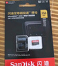 闪迪（SanDisk）128GB TF(MicroSD)内存卡 4K极速金卡A2 V30 U3行车记录仪 运动相机无人机 监控存储卡 读190MB/s 实拍图