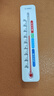 得力（deli）家用室内挂壁式温度计高精度婴儿房免电池大棚温湿度计表 【精准测量/可挂可磁吸】方形白 实拍图