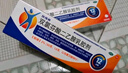 扶他林双氯芬酸二乙胺乳胶剂 2%*50g 2盒装  缓解肌肉关节疼痛软组织扭伤拉伤挫伤骨关节炎 实拍图