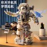 星涯优品儿童玩具积木拼装破晓宇航员模型摆件男女孩6-12岁生日礼物 实拍图