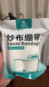 蓝洛 医用纱布绷带6cm*6米*2卷一次性脱脂棉纱布卷伤口透气纱布网绷带 实拍图