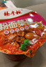 杨掌柜 粉面菜蛋诱惑酸麻味185g*6桶 方便速食方便面泡面夜宵 实拍图