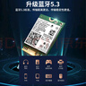 睿因（Wavlink）WL-WN675X3M AX210无线网卡Intel千兆电竞游戏WiFi6笔记本电脑内置网卡wifi接收器蓝牙5.3 实拍图