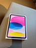 Apple/苹果 iPad11英寸 A16芯片2025年款 平板电脑 (256GB WLAN版/学习办公娱乐)粉色 实拍图